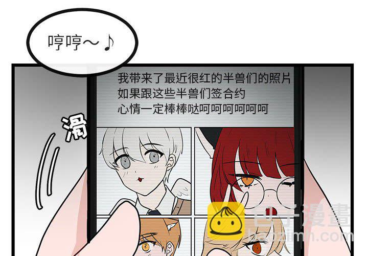 第 20 话3