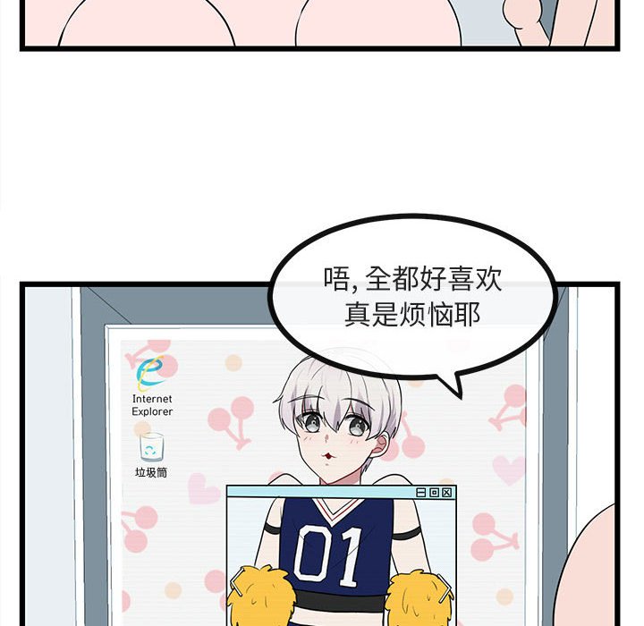 第 20 话30