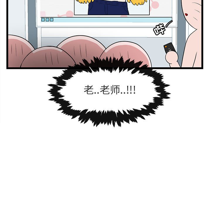 第 20 话31