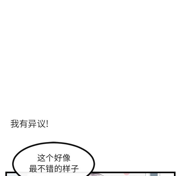 第 20 话33