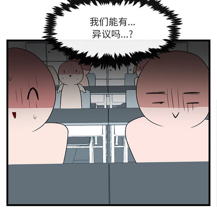 第 20 话36