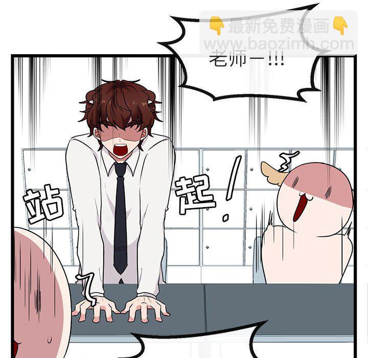 第 20 话37