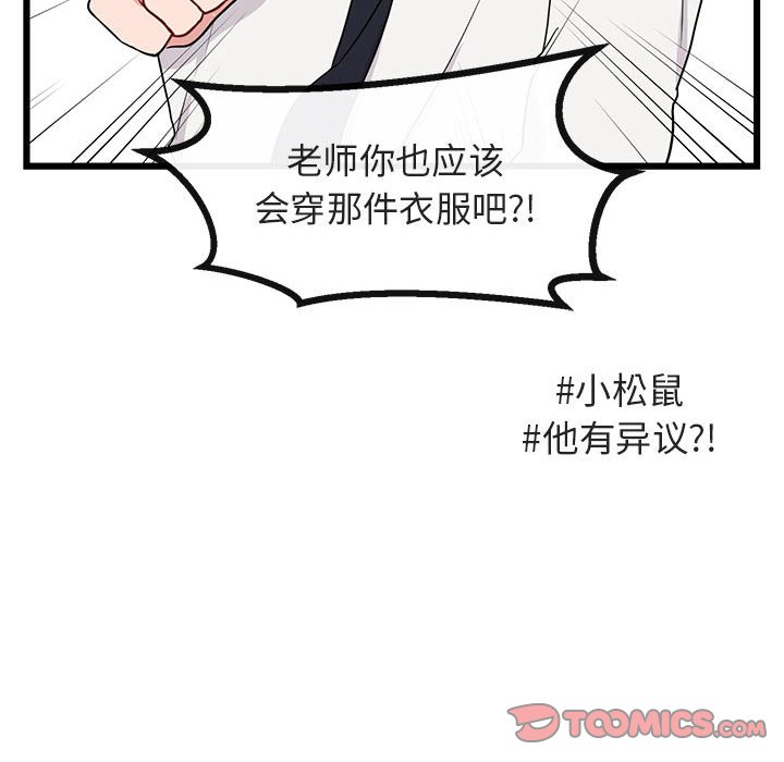 第 20 话39
