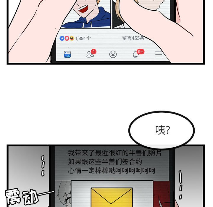 第 20 话4