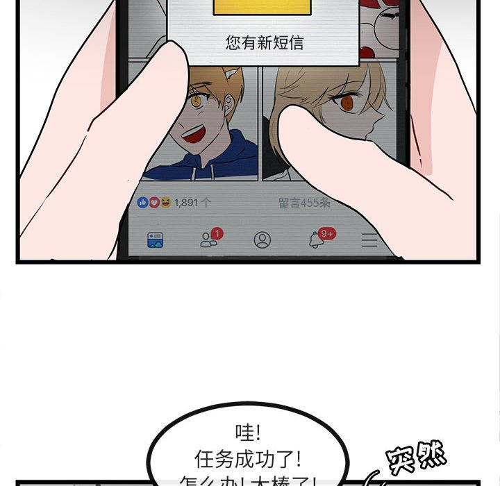 第 20 话5