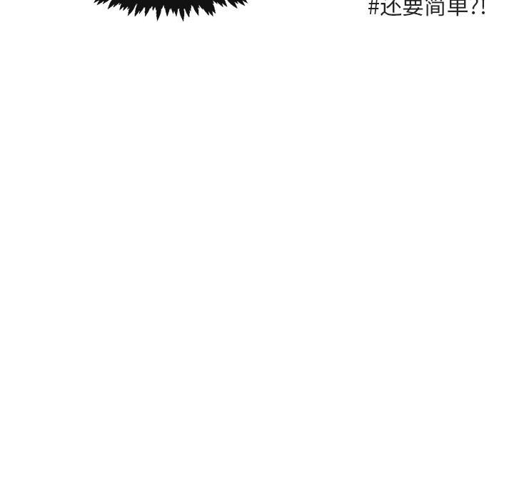 第 20 话57