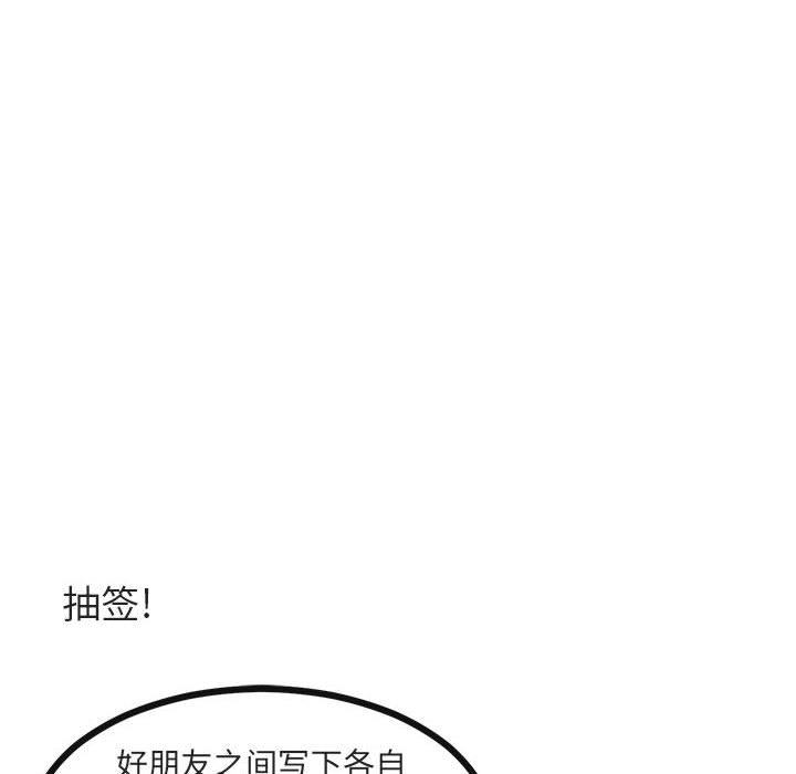 第 20 话58
