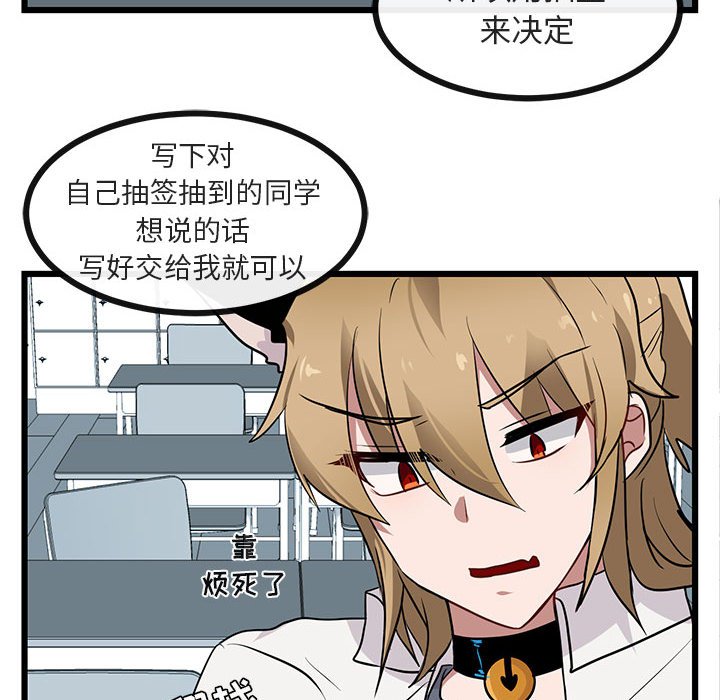 第 20 话60