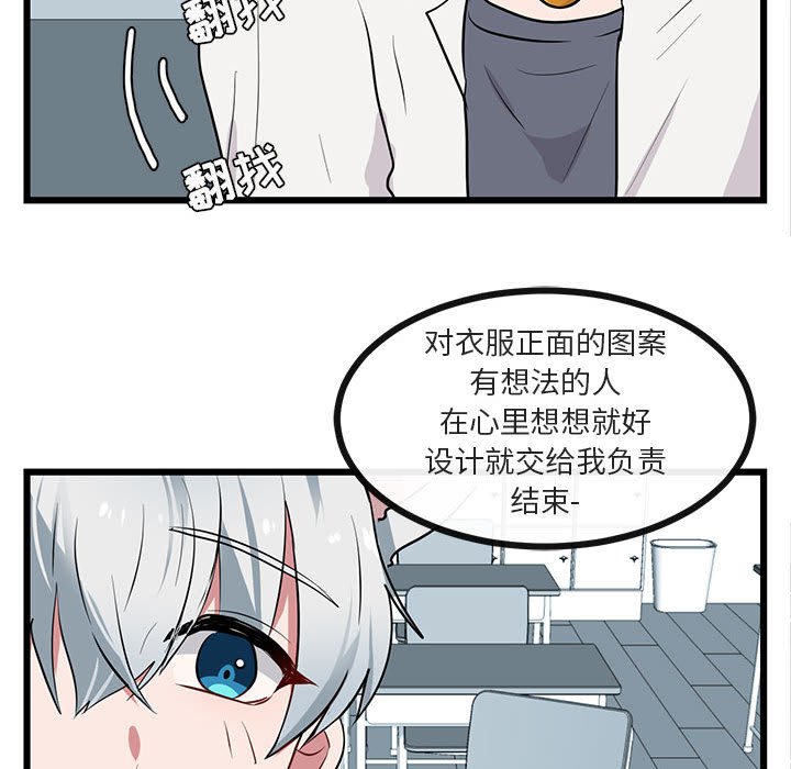 第 20 话61