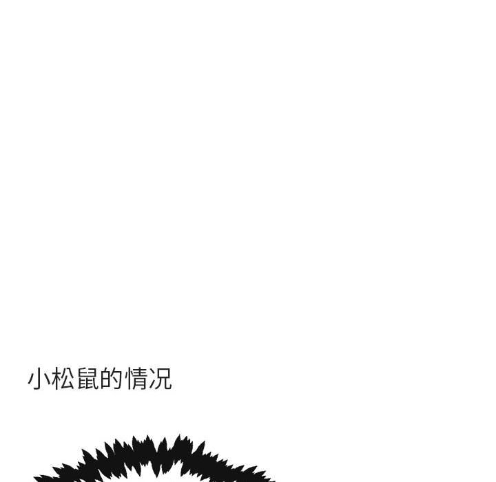 第 20 话68