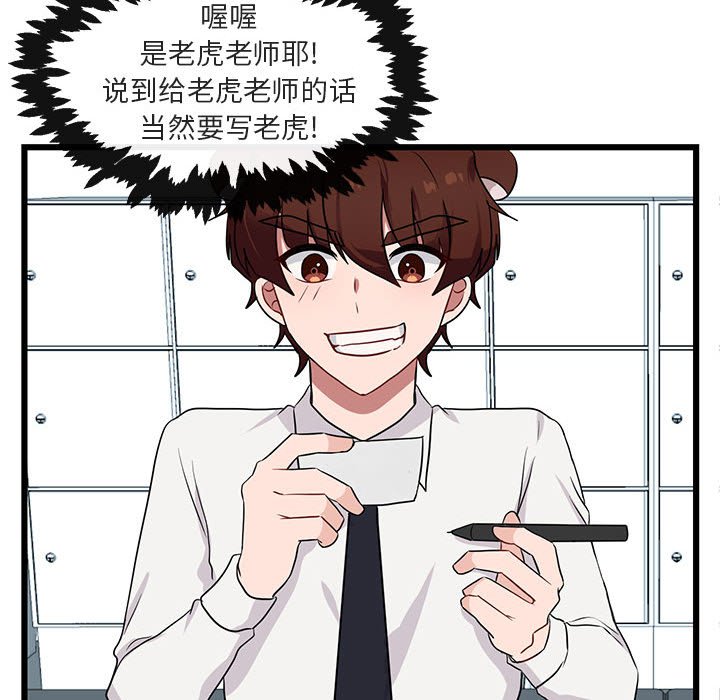 第 20 话69