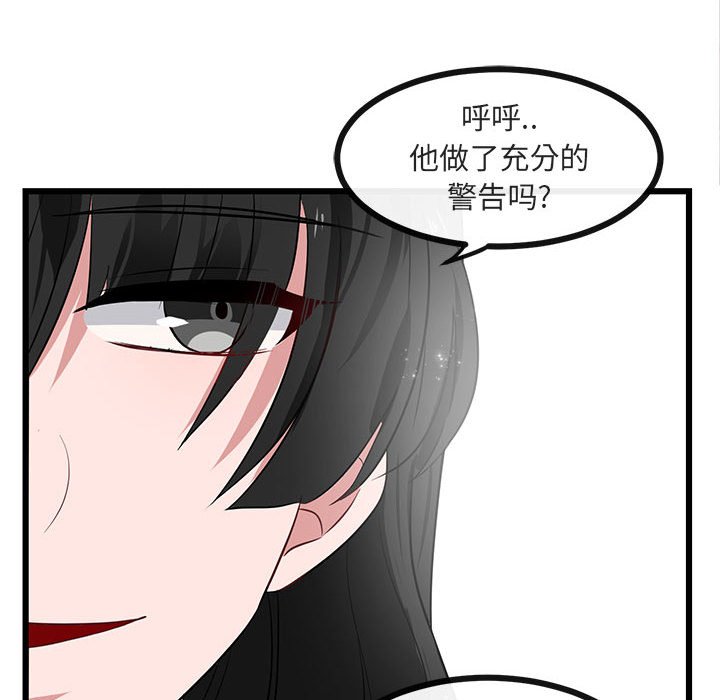 第 20 话7