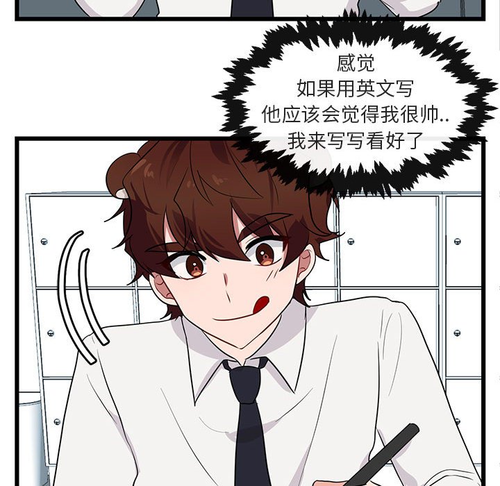 第 20 话70
