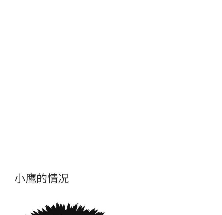 第 20 话77