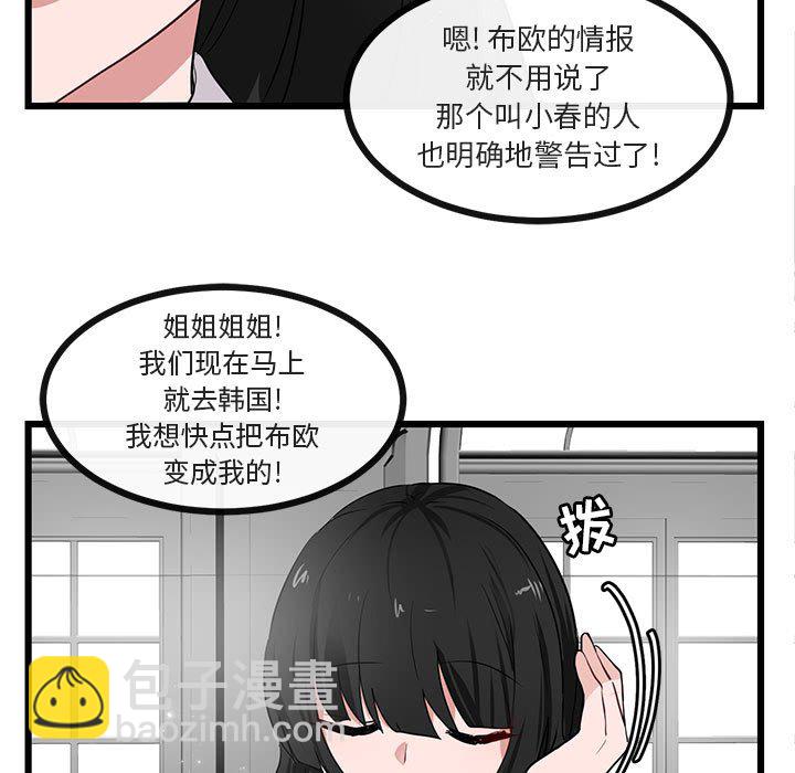 第 20 话8