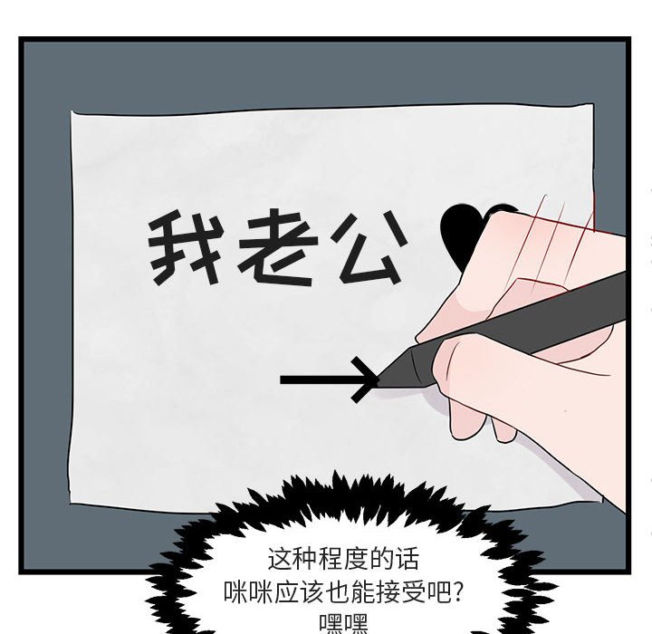 第 20 话89