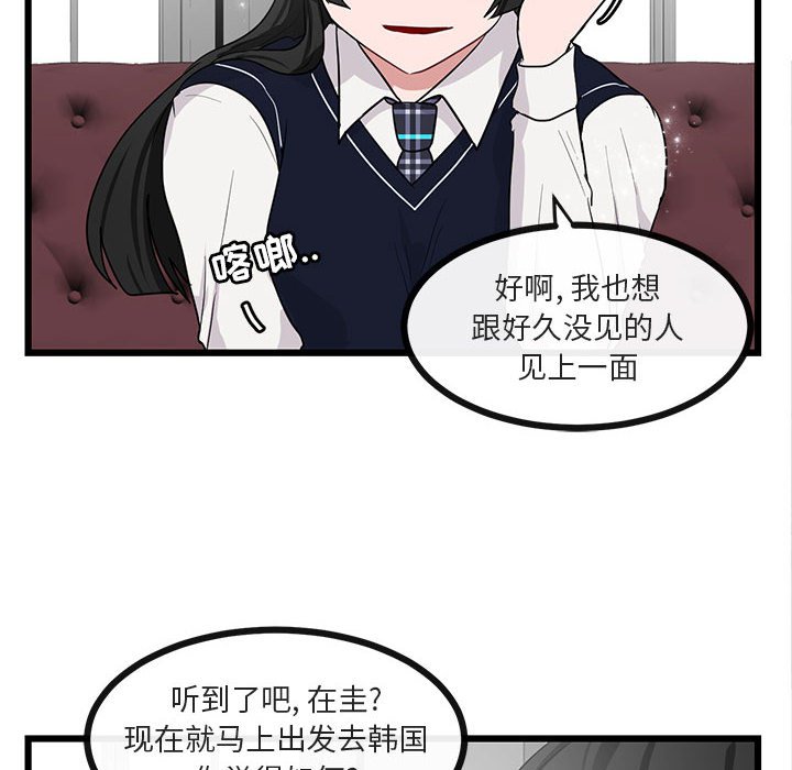 第 20 话9