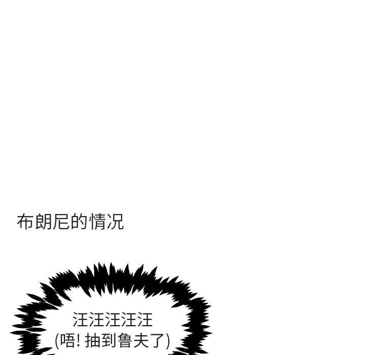 第 20 话91