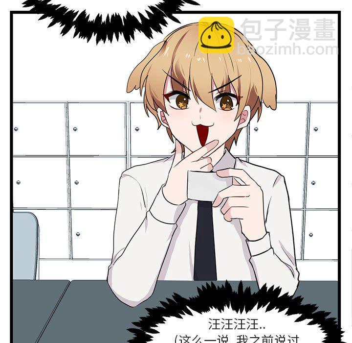 第 20 话92