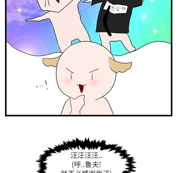 第 20 话95