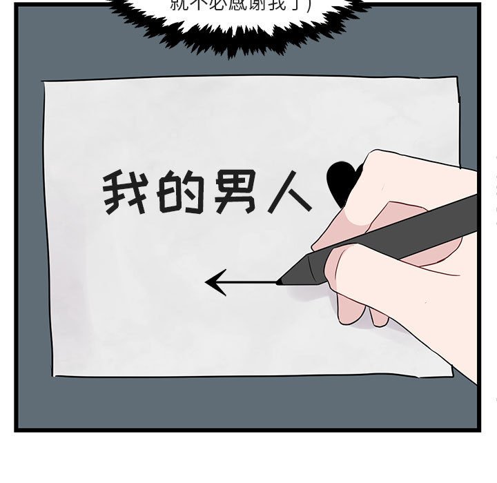 第 20 话96