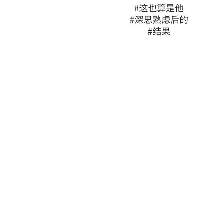 第 20 话97