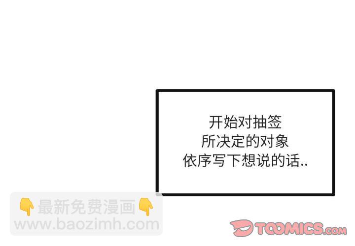 第 21 话1