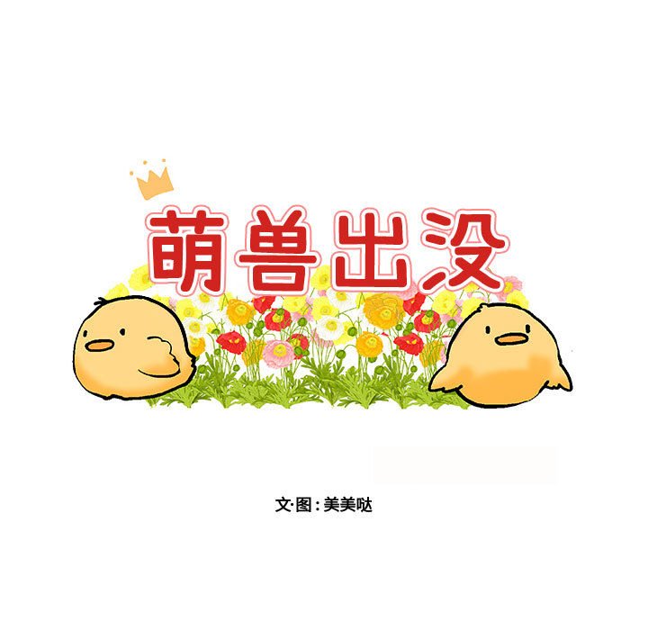 第 21 话10
