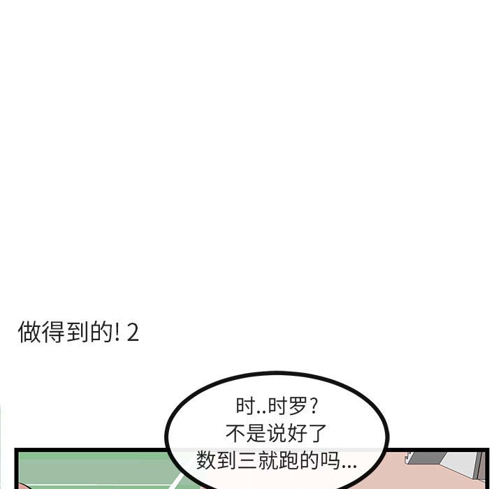 第 21 话109