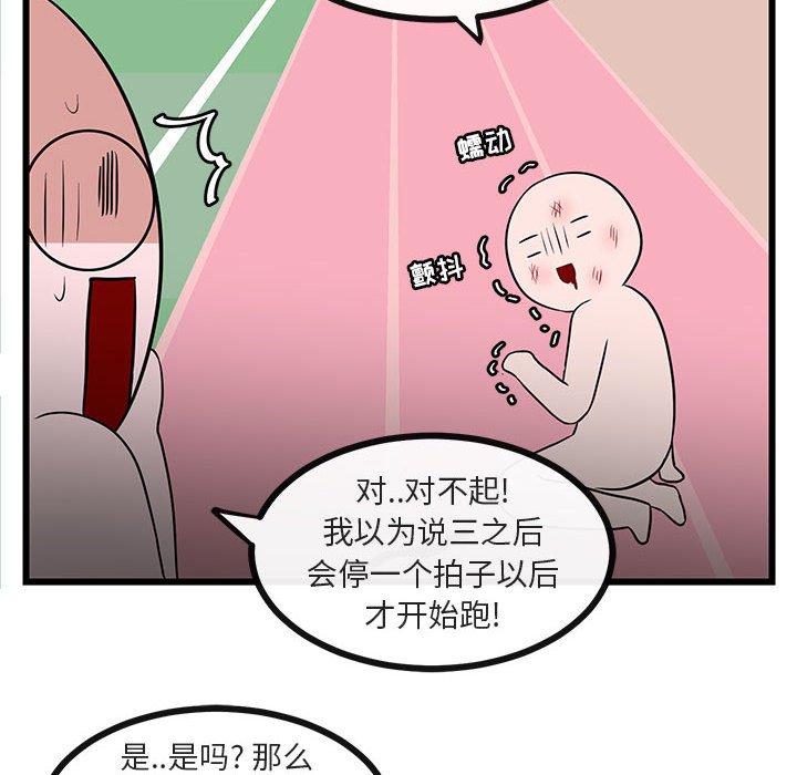 第 21 话110