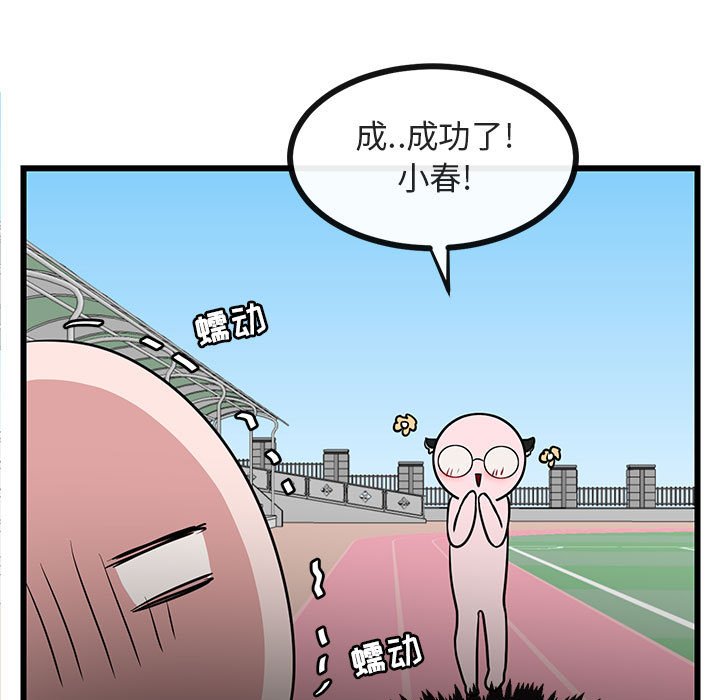 第 21 话117