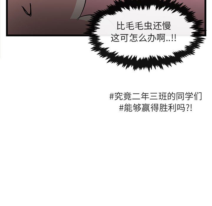 第 21 话118