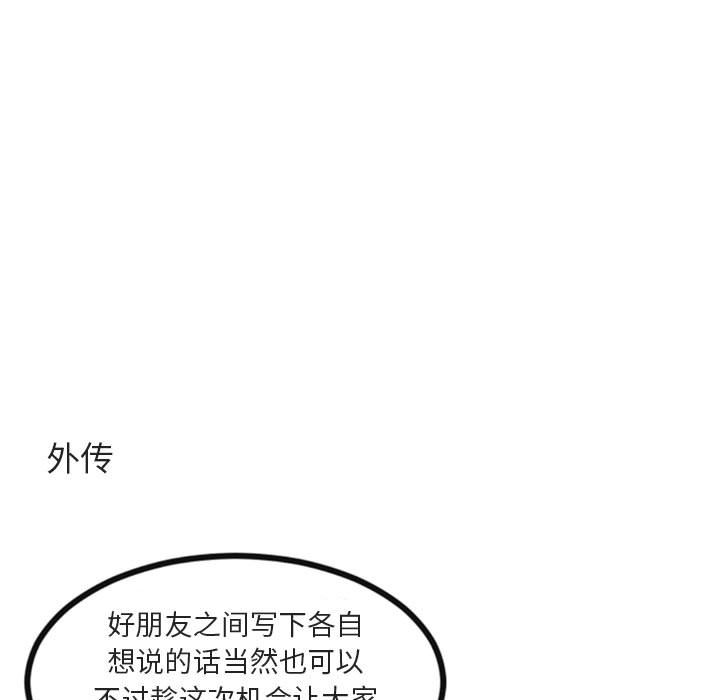 第 21 话119