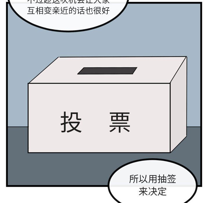 第 21 话120