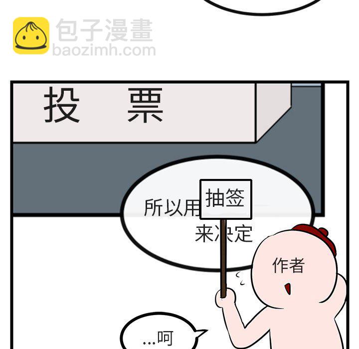 第 21 话121