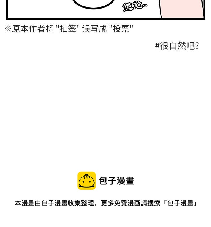 第 21 话122