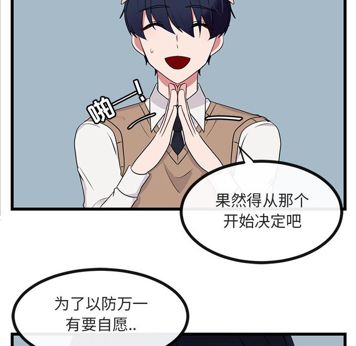 第 21 话13