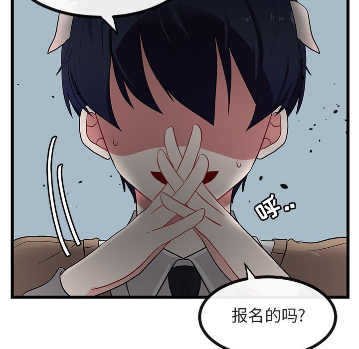 第 21 话14