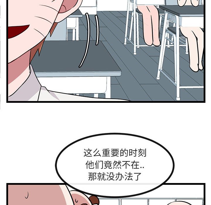 第 21 话17