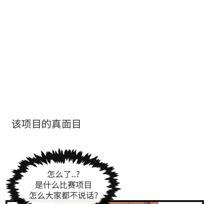 第 21 话21