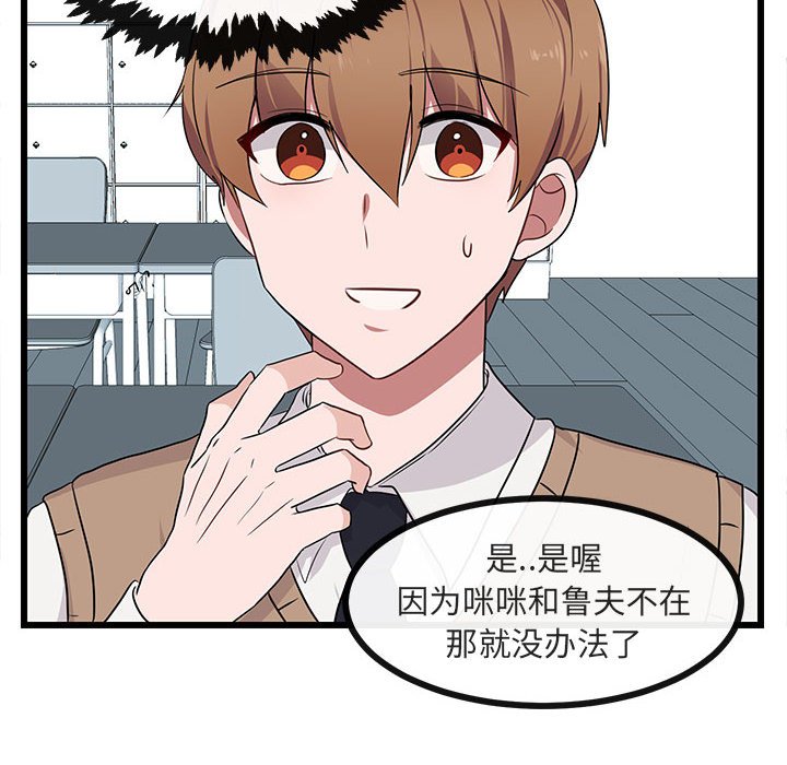 第 21 话22
