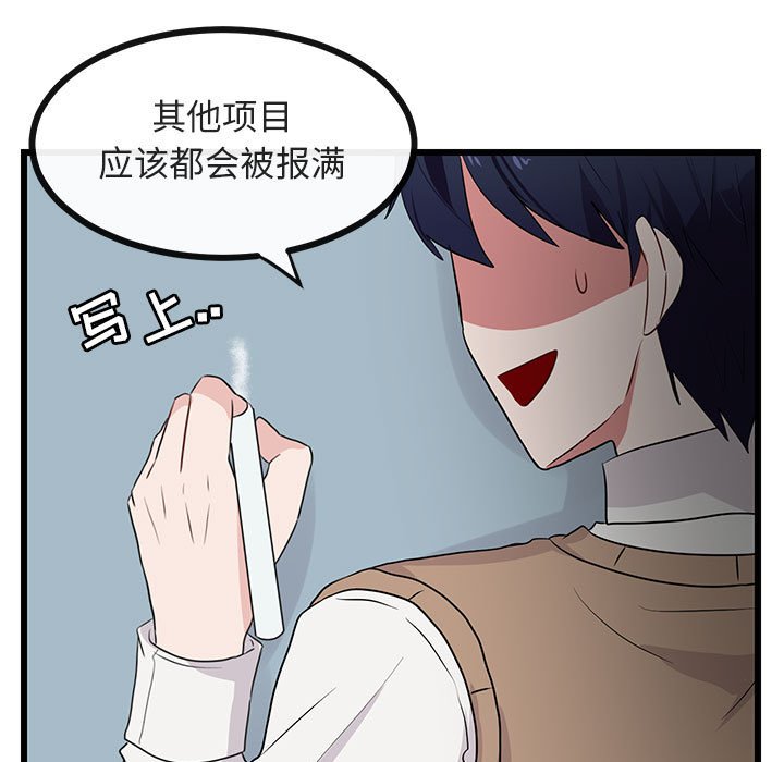 第 21 话23
