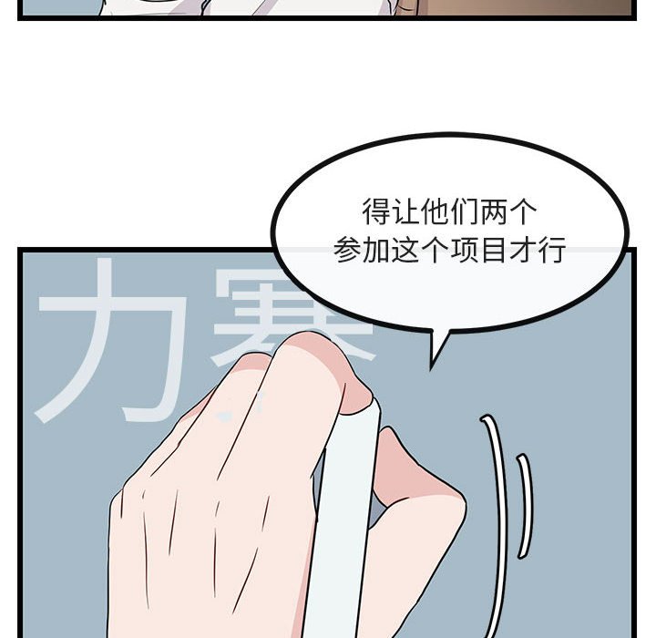 第 21 话24