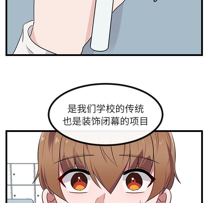 第 21 话25