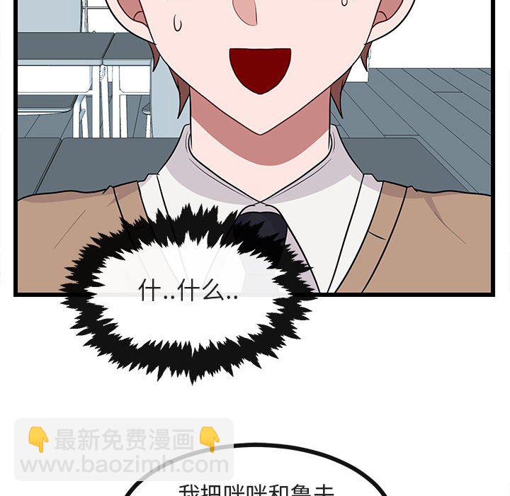 第 21 话26