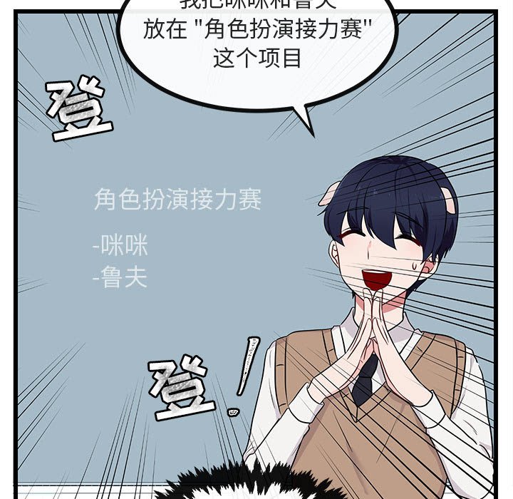 第 21 话27