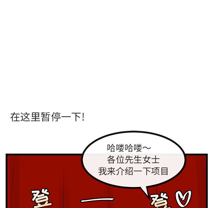 第 21 话30