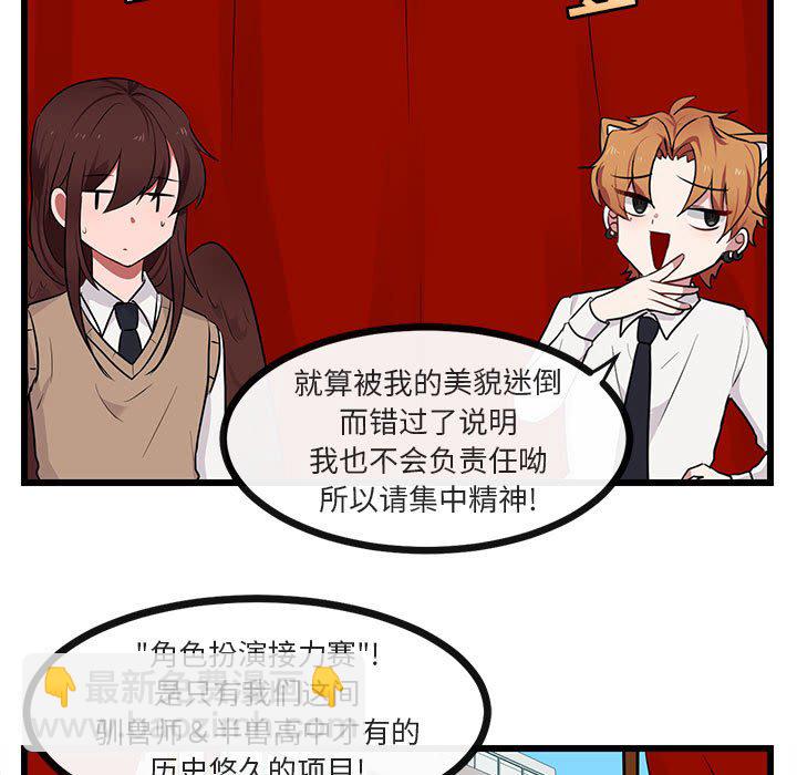 第 21 话31
