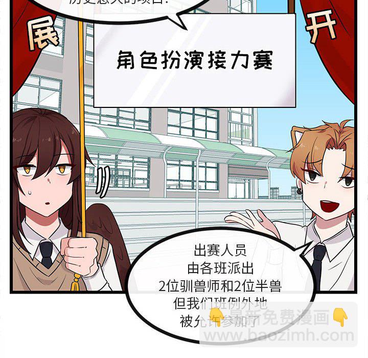 第 21 话32