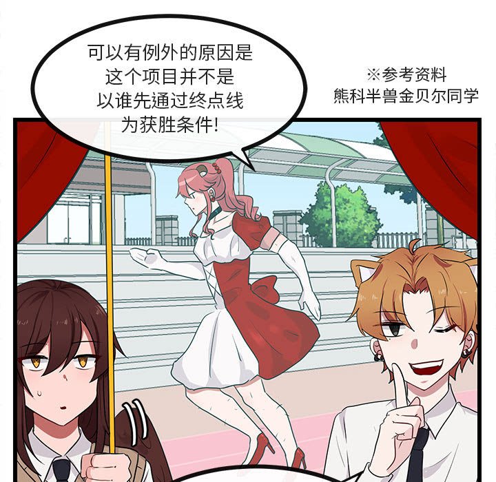 第 21 话33